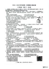 江西省南昌市2024-2025学年部编版八年级上学期11月期中历史试题