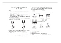 辽宁省沈阳市法库县2024-2025学年七年级上学期期中考试历史试题