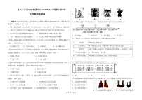 江西省南昌市二十八中教育集团2024-2025学年七年级上学期期中考试历史试题