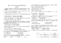 江西省抚州市金溪县第一中学2024-2025学年上学期八年级期中考试历史试卷