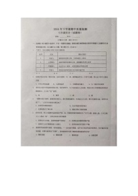 湖南省永州市第十六中学2024-2025学年七年级上学期11月期中历史试题