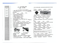 黑龙江省佳木斯市第二十中学2024-2025学年九年级上学期期中考试历史试题