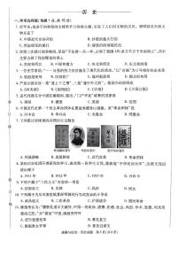 吉林省松花江中学2024-2025学年八年级上学期11月期中历史试题