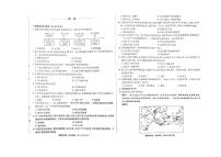 吉林省吉林市2024-2025学年九年级上学期11月期中历史试题