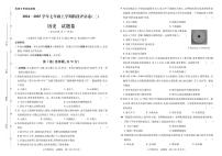 云南省曲靖市2024—2025学年上学期七年级历史期中考试卷