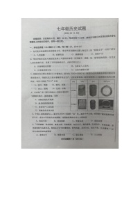 山东省庆云县2024-2025学年七年级上学期期中历史试题