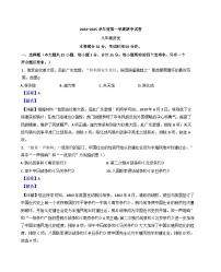 甘肃省兰州市第二十二中学2024-2025学年八年级上学期期中历史试题（解析版）