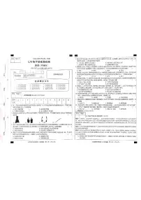 河北省邯郸市馆陶县2024-2025学年七年级上学期11月期中历史试题