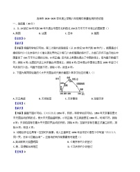辽宁省锦州市凌海市2024-2025学年八年级上学期期中历史试题（解析版）