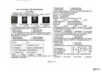 海南省海口市金盘实验学校集团校2024-2025学年部编版九年级上学期期中联考历史试题