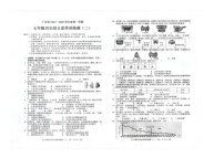 广东省湛江市赤坎区第七中学2024-2025学年部编版七年级上学期11月期中历史试题