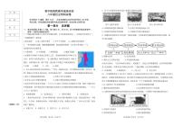 辽宁省鞍山市千山区2024-2025学年八年级上学期期中历史试卷