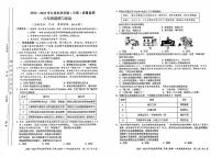 贵州省铜仁市碧江区铜仁市第十一中学2024-2025学年八年级上学期11月期中道德与法治历史试题