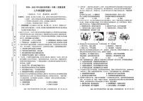 贵州省铜仁市碧江区铜仁市第十一中学2024-2025学年七年级上学期11月期中道德与法治历史试题