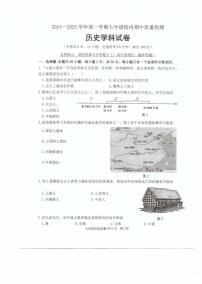 福建省福州市福清市2024-2025学年部编版七年级上学期期中考试历史试题