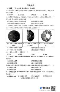 河北邯郸临漳县2024-2025学年七年级上学期期中考试历史试题