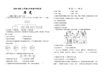 内蒙古自治区通辽市科尔沁左翼中旗南片联盟2024-2025学年七年级上学期期中考试历史试题