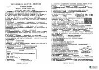 江西省吉安市十校联盟2024-2025学年九年级上学期11月期中历史试题