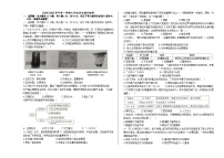 山东省齐河县刘桥乡中学2024-2025学年上学期期中考试九年级历史试题