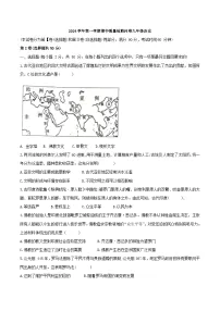 广东省广州市增城区2024-2025学年部编版九年级上学期期中历史试卷