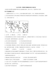 广东省广州市增城区2024～2025学年部编版九年级(上)期中历史试卷(含答案)