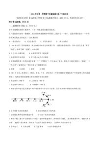 广东省广州市增城区2024～2025学年部编版八年级(上)期中历史试卷(含答案)