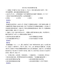 江西省赣州市瑞金市2024-2025学年八年级上学期期中历史试题（解析版）