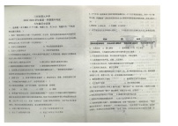 河北省廊坊市三河市第九中学2024-2025学年七年级上学期11月期中历史试题