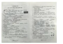 河北省廊坊市三河市第九中学2024-2025学年八年级上学期11月期中历史试题