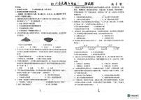 黑龙江省绥化市第五中学校2024-2025学年七年级上学期期中历史试卷