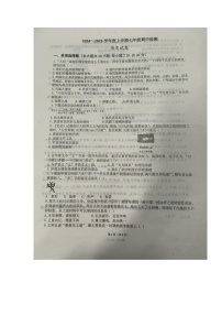 河北省衡水市第七中学2024-2025学年七年级上学期11月期中历史试题