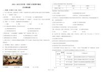 山东省德州市德城区2024-2025学年部编版八年级历史上学期期中测试卷