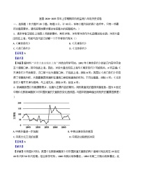 江西省宜春市2024-2025学年八年级上学期期中历史试题（解析版）