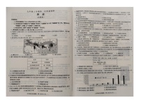 安徽省蚌埠市五河县2024-2025学年九年级上学期11月期中历史试题