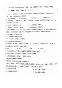黑龙江省大庆市龙凤区2024-2025学年八年级上学期期中历史试题
