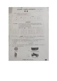 河北省沧州市2024--2025学年部编版七年级上学期历史第二次月考试题