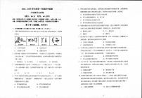 山东省青岛市2024-2025学年部编版九年级历史上学期期中考试卷