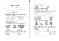 山东省青岛市崂山区2024-2025学年七年级上学期11月期中历史试题