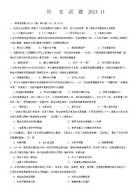 吉林省长春市一〇八中学2024-2025学年九年级上学期第三次月考历史试题