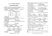 安徽省六安市霍邱县2024-2025学年八年级上学期11月期中历史试题