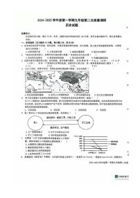 2024～2025学年安徽省安庆市潜山市北片学校联考九年级(上)第二次月考历史试卷(含答案)