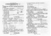 广东省汕头市潮南区陈店实验2024-2025学年九年级上学期12月月考历史试题
