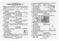 广东省汕头市潮南区陈店实验2024-2025学年八年级上学期12月月考历史试题