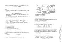 云南省玉溪市玉溪第四+中学、第六中学2024-2025学年八年级上学期11月期中历史试题