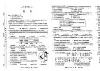 江西省上饶市鄱阳县2024-2025学年八年级上学期12月月考历史试题