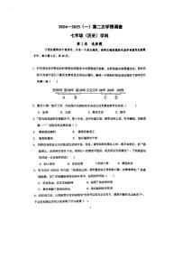 天津市第二中学2024-2025学年上学期七年级历史第二次月考试卷