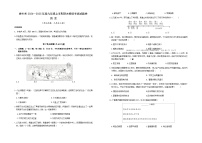 贵州省2024--2025学年九年级上学期历史期末模拟考试试题（含答案）