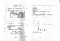 天津市红桥区2024-2025学年部编版九年级上学期期末考试历史试题