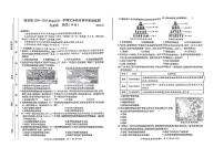 安徽省亳州市利辛县2024--2025学年部编版九年级历史上学期月考试卷