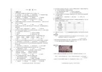 吉林省松原市宁江区2024-2025学年七年级上学期期末历史试题